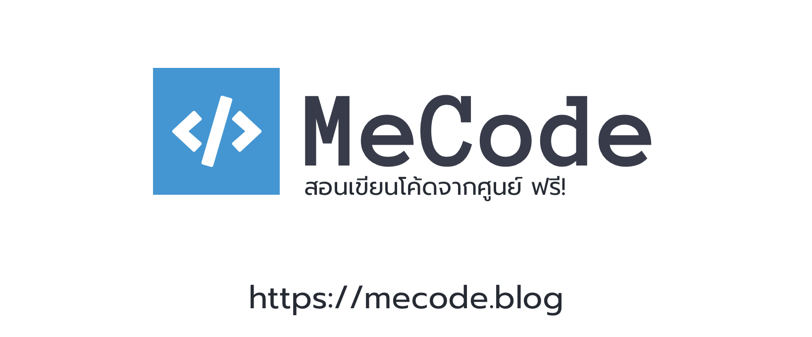 Mecode 